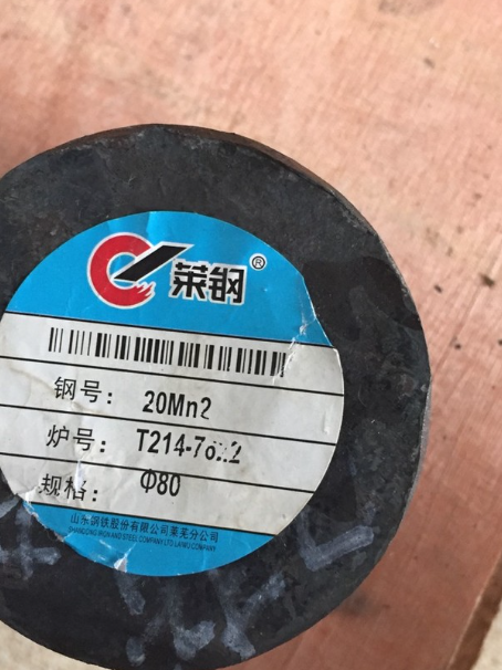 措勤20Mn2合金结构钢