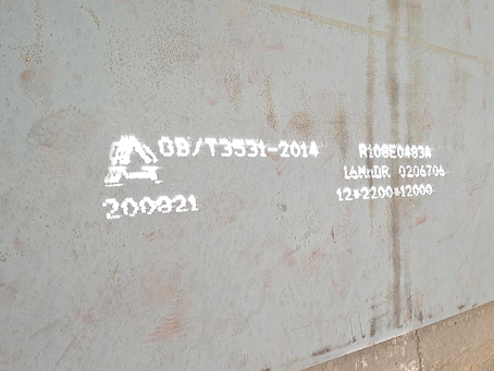 措勤容器板-16MnDR