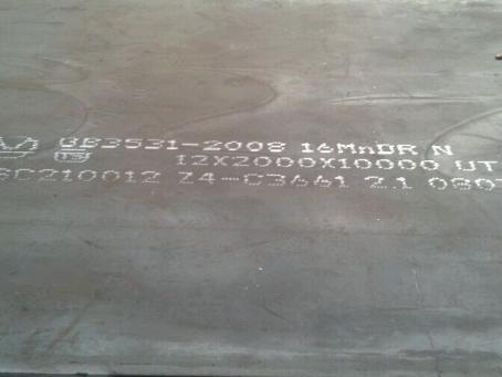 措勤压力容器板