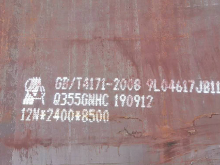 措勤Q345NS耐酸钢板